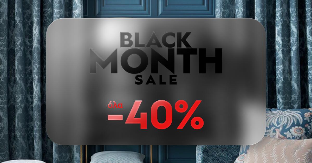 Black Month | Υφάσματα -40%