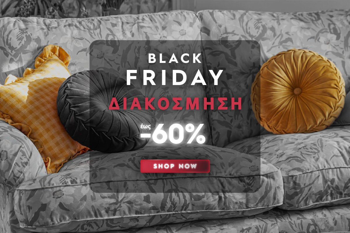 Black Friday Διακόσμηση