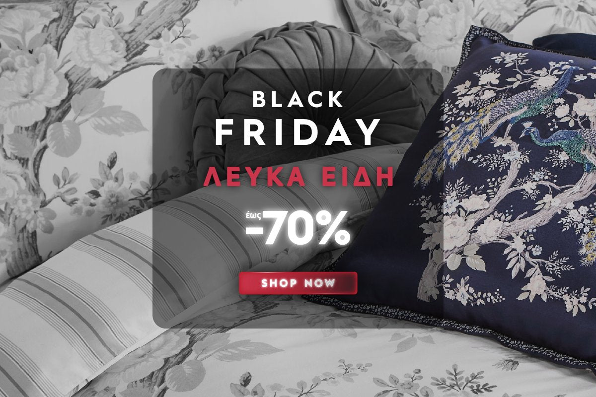 Black Friday Λευκά Είδη