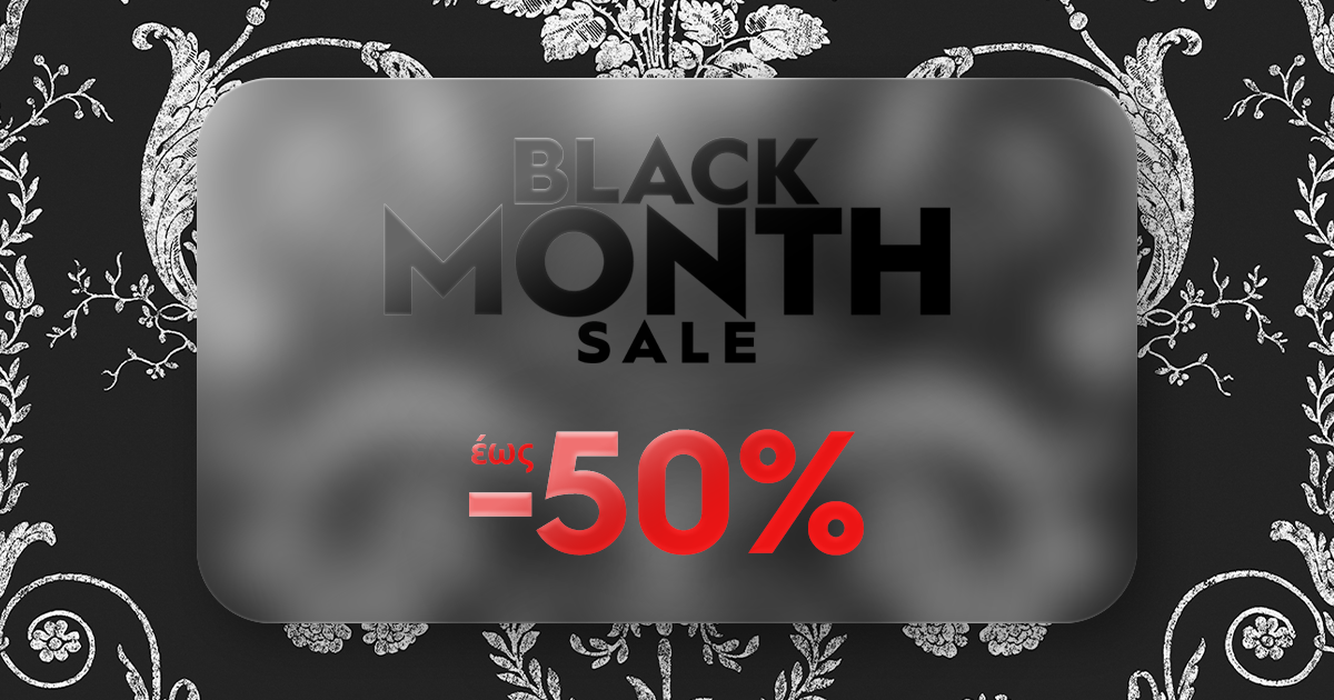 Black Month | Εκπτώσεις έως -50%
